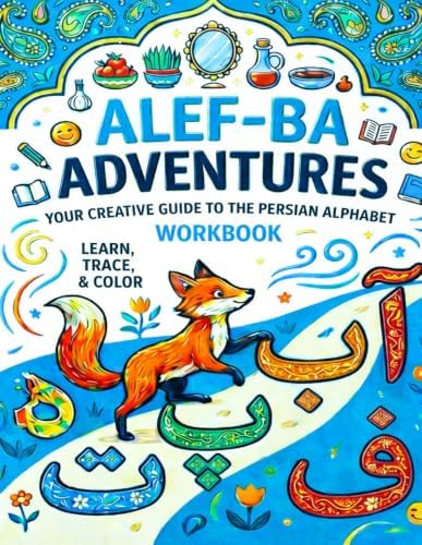 Alef-Ba Adventures by Farnaz Mostaghimi