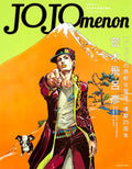 JOJOmenon by Hirohiko Araki