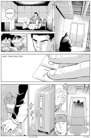 Oldboy Deluxe Edition: Book One by Garon Tsuchiya