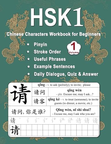 HSK 1 Chinese Characters Workbook for Beginners - Volume 1: New Words, Pinyin, Stroke Order, Popular Phrases, Example Sentences, Daily Dialogues, Quiz ... for Lesson 1 - 7 (Master Chinese Characters) by Shu Ping