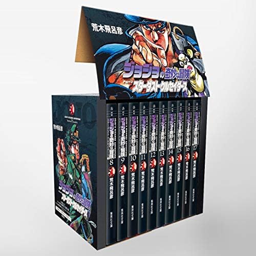 JoJo's Bizarre Adventure / Jojo no Kimyou na Bouken Vol.8 - Vol.17 Set [JAPANESE EDITION] by Hirohiko Araki