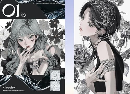Accessorize Fashion Illustration (Japanese Edition) by Various Artists