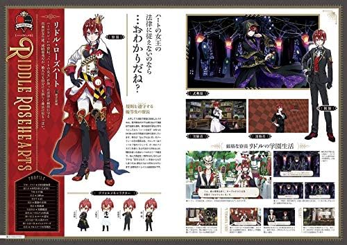 Disney: Twisted-Wonderland Fan Book (Japanese Edition) by ディズニーファン編集部