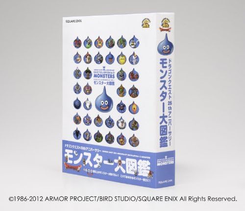 Dragon Quest 25th Anniversary Encyclopedia of Monsters Illustration Book by Square Enix