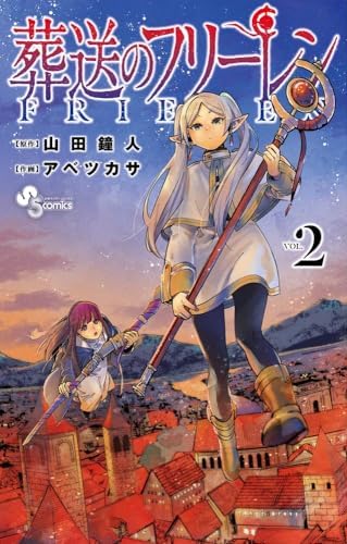Frieren : Beyond Journey's End Manga Vol 1 - 3 Collection ( Japanese Edition ) Hiragana Chart by Kanehito Yamada