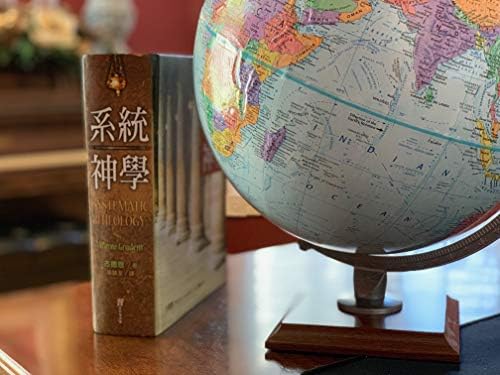 Systematic Theology: An Introduction to Biblical Doctrine 系統神學 (Traditional Chinese 繁體版) 5th Printing May, 2014 by Wayne Grudem 古德恩