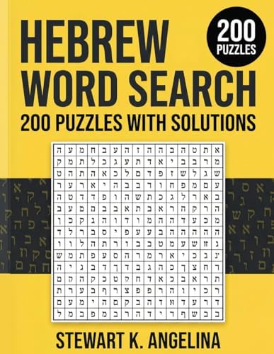 Hebrew Word Search Puzzle Book: 200 Challenging Puzzles with Solutions for Adults and Language Learners (Hebrew Edition) by STEWART K.ANGELINA