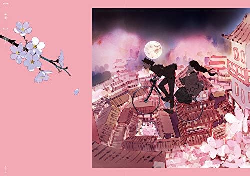 Daydream: The Art of Ukumo Uiti (Japanese Edition) by UKUMO uiti