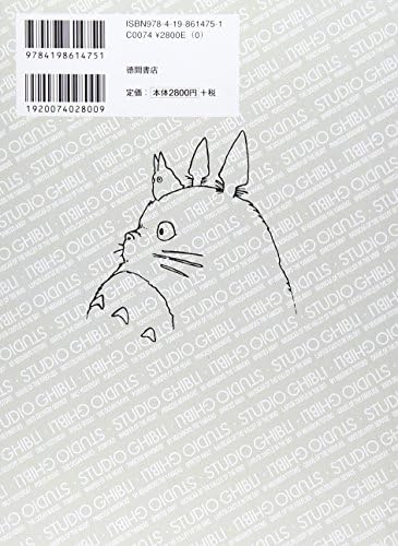 Studio Ghibli Storyboards 11 Princess Mononoke Art Book by Miyazaki Hayao