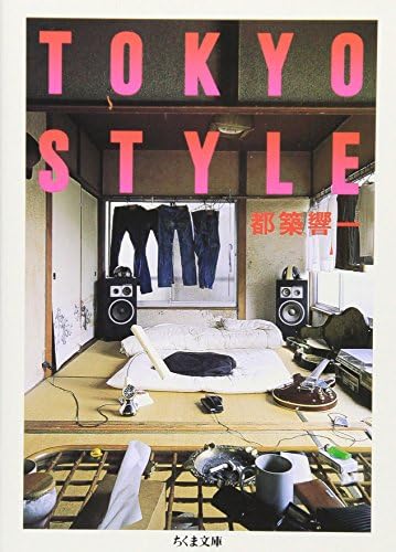 TOKYO STYLE [Paperback Edition] [In Japanese] by Tsuzuki Kyoichi