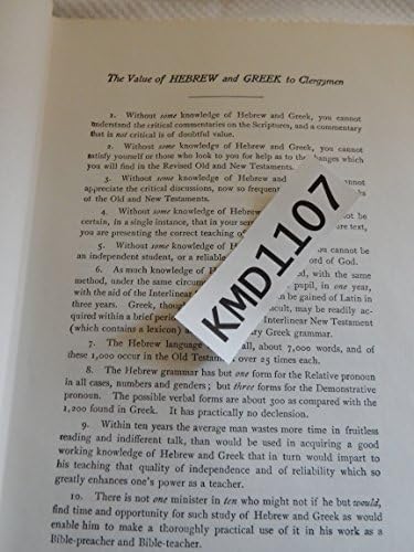 The Interlinear Greek-English New Testament With Lexicon and Synonyms by George Ricker Berry