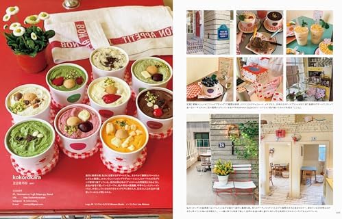 Graphic Designs from Stylish Shops & Cafes in Korea (Japanese Edition) by PIE International