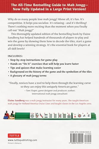 A Beginner's Guide to American Mah Jongg: Large Print Edition: How to Play the Game & Win by Elaine Sandberg