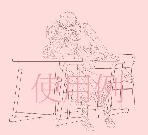 BL Pose Collection Made With Cartoonist - Kiss Scene Drawing Collection [Japan Import] by Scarlet Beriko