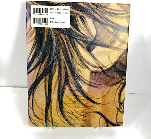 VAGABOND ART COLLECTION WATER (ARTBOOK VO JAPONAIS) by TAKEHIKO INOUE