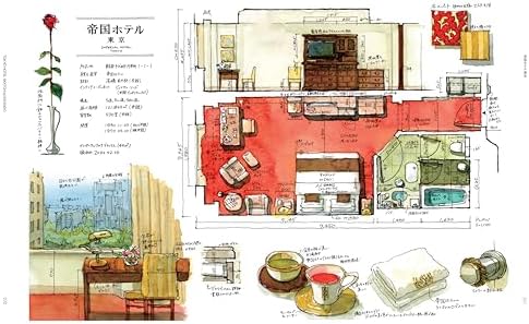 東京ホテル図鑑: 実測水彩スケッチ集 [Linux] [DVD_ROM]… by SHUNKBETA