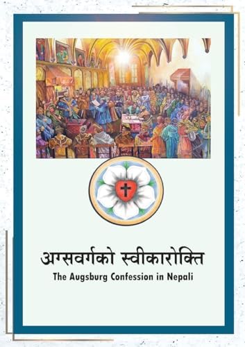अग्सवर्गको स्वीकारोक्ति: The Augsburg Confession in Nepali (Nepali Edition) by Philipp Melanchthon