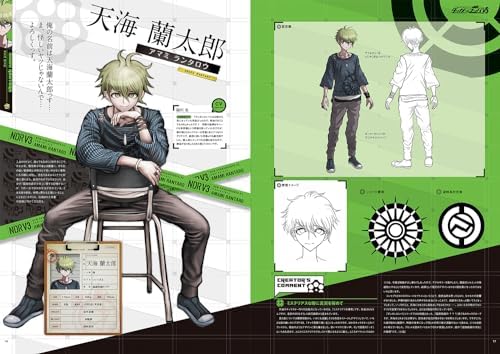 New Danganronpa V3 Minna no Koroshiai Shingakki Cho Koko Kyu no Koshiki Settei Shiryoshu (Official Setting Book) by Shukan Famitsu