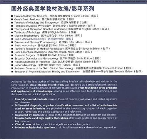 Medical Microbiology/Foreign Classic Medical Textbook AdaptationPhotocopying Series(Chinese Edition) by R.Murray Patrick