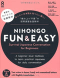 Nihongo Fun&Easy: Survival Japanese Conversation For Beginners by Yukiko Ogata; Kana Sumitani; Yasuko Hidari; Yukiko Watanabe