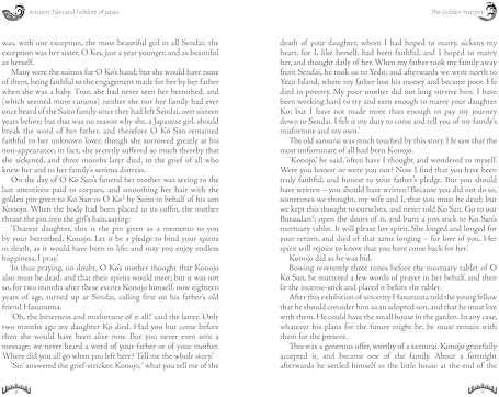 Ancient Tales and Folklore of Japan (Arcturus World Mythology) by Richard Gordon Smith