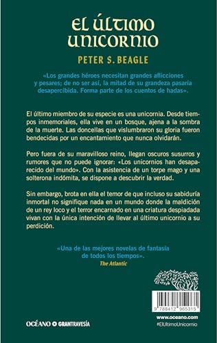 Último unicornio / The Last Unicorn (Spanish Edition) by Peter S. Beagle