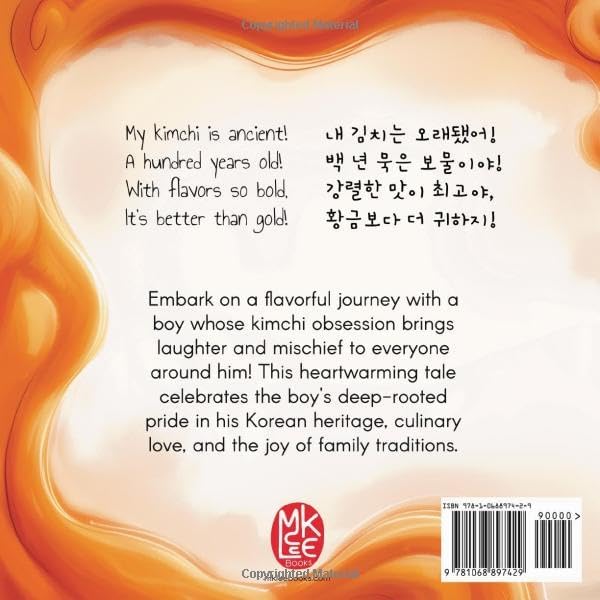 Stinky Is My Kimchi!: Bilingual Korean-English Children's Book by M.K. Lee