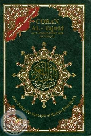Tajweed Qur'an (Whole Qur'an, With French Translation) (Arabic and French) (French Edition)(Color may vary) by Dar Al-Ma'arifah