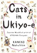 Cats in Ukiyo-e: Japanese Woodblock Print by Nobuhisa Kaneko