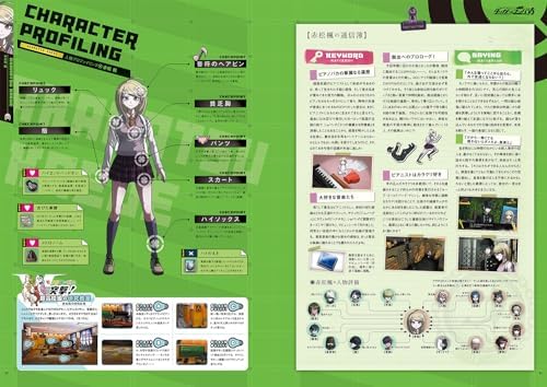 New Danganronpa V3 Minna no Koroshiai Shingakki Cho Koko Kyu no Koshiki Settei Shiryoshu (Official Setting Book) by Shukan Famitsu