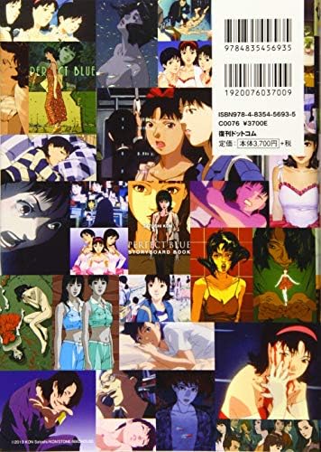 Satoshi Kon PERFECT BLUE Storyboard (Light Edition) [Japanese Edition] by Satoshi Kon