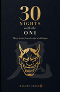 30 Nights with the Oni: Japanese Oni Tales Retold (30 Nights with Japanese Folklore) by Makoto Press