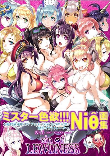 Niθ ART WORKS Vol.3 sin of LEWDNESS [ART BOOK - JAPANESE EDITION] by Niθ