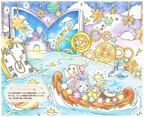 （ダウンロード特典付）森の小さな仲間たちとおとぎ話を巡る旅 ときめく塗り絵シリーズ by KAVNLON