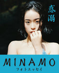 惑溺 MINAMOフォトエッセイ by Coivos