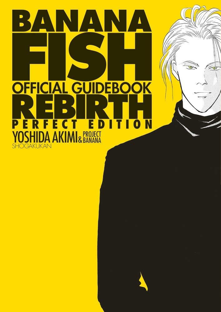 BANANA FISH OFFICIAL GUIDEBOOK REBIRTH PERFECT EDITION [Japanese Edition] by Akimi Yoshida