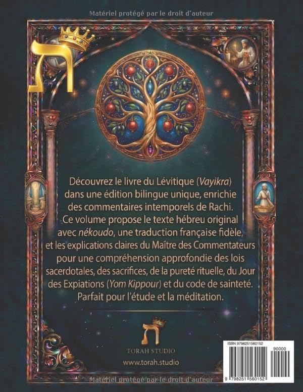 VAYIKRA Avec Rachi: Le Lévitique avec texte hébreu, traduction française et commentaire classique de Rachi (La Torah avec Rachi) (French Edition) by Rachi Rabbi Shlomo Yitzhaki