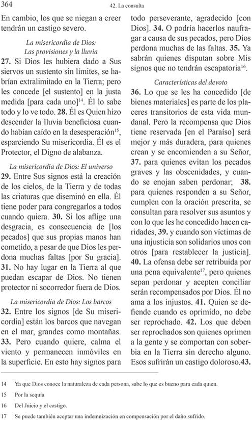 El Corán - Esclarecedor | Hardcover by Dr. Mustafa Khattab