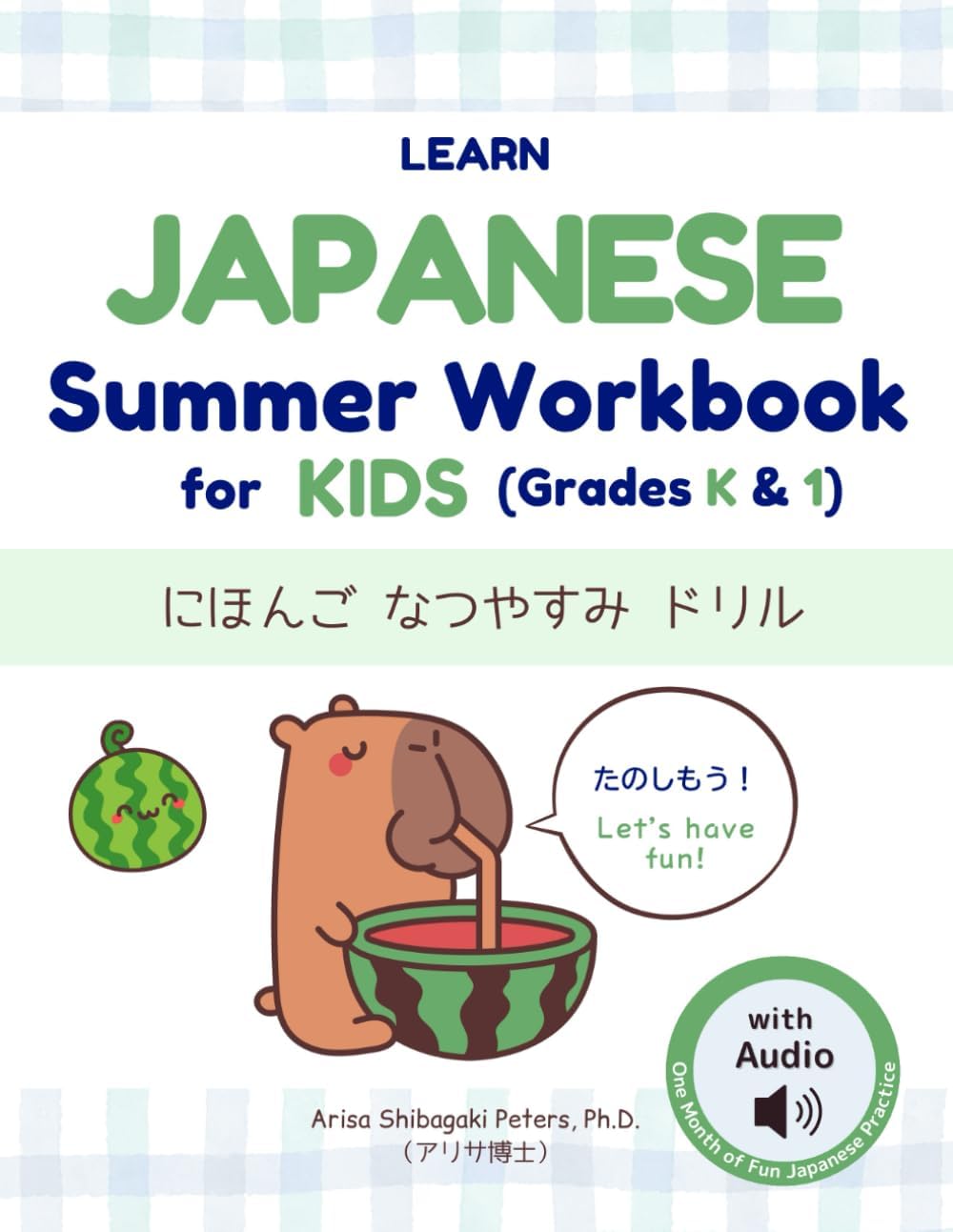 Learn Japanese Summer Workbook for Kids (between Grades K & 1): にほんごなつやすみドリル: Hiragana & Katakana Practice, Reading, Tracing, Coloring & Everyday ... Japanese Practices Series: デイリー日本語練習シリーズ) by Arisa Shibagaki Peters Ph.D.