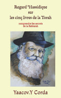 Regard 'Hassidique sur les cinq livres de la Torah (French Edition) by Yaacov Ye'hezkel Corda