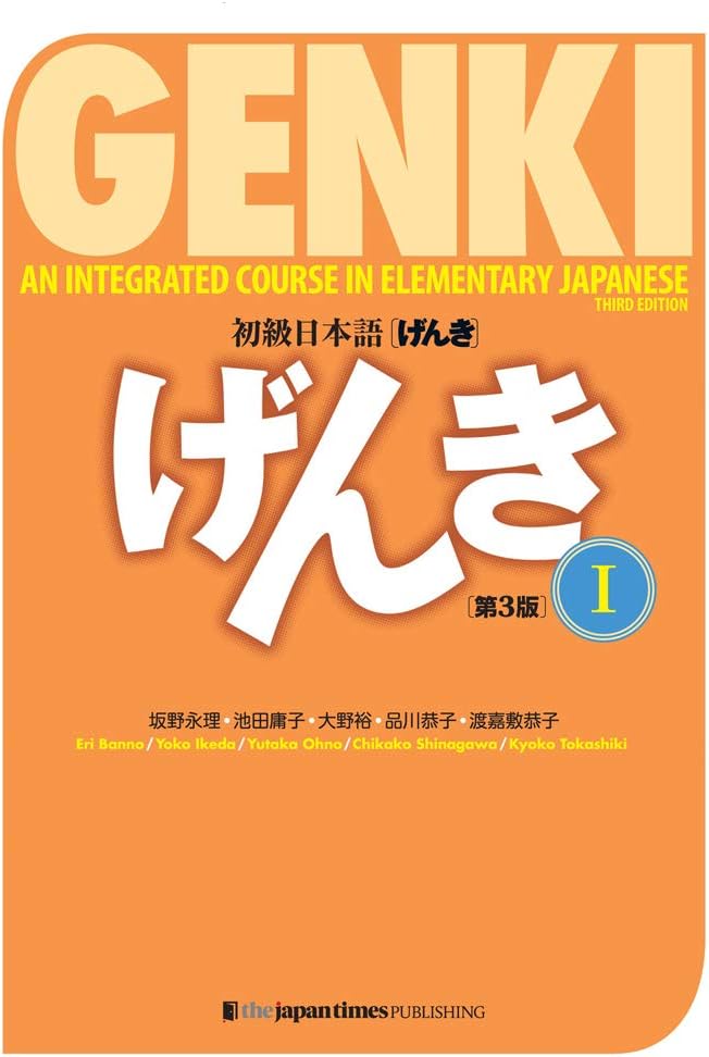 Genki Textbook Volume 1, 3rd edition (Genki (1)) (Multilingual Edition) by Eri Banno