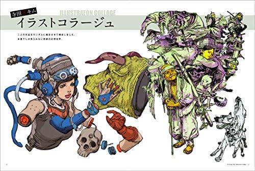 Katsuya Terada & Kim Jung Gi Illustration Collection / 寺田克也+キム・ジョンギ イラスト集 by Katsuya Terada