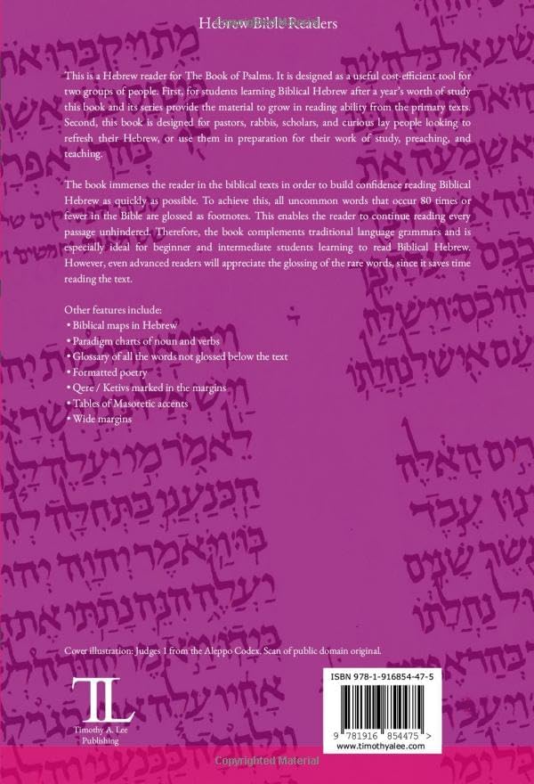 The Book of Psalms: A Hebrew Reader (Large Print) (Hebrew Edition) by Timothy A Lee