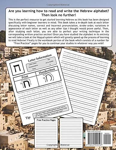 Hebrew Alphabet Workbook for Beginners: A handwriting practice workbook for kids and adults by Ruth Levi