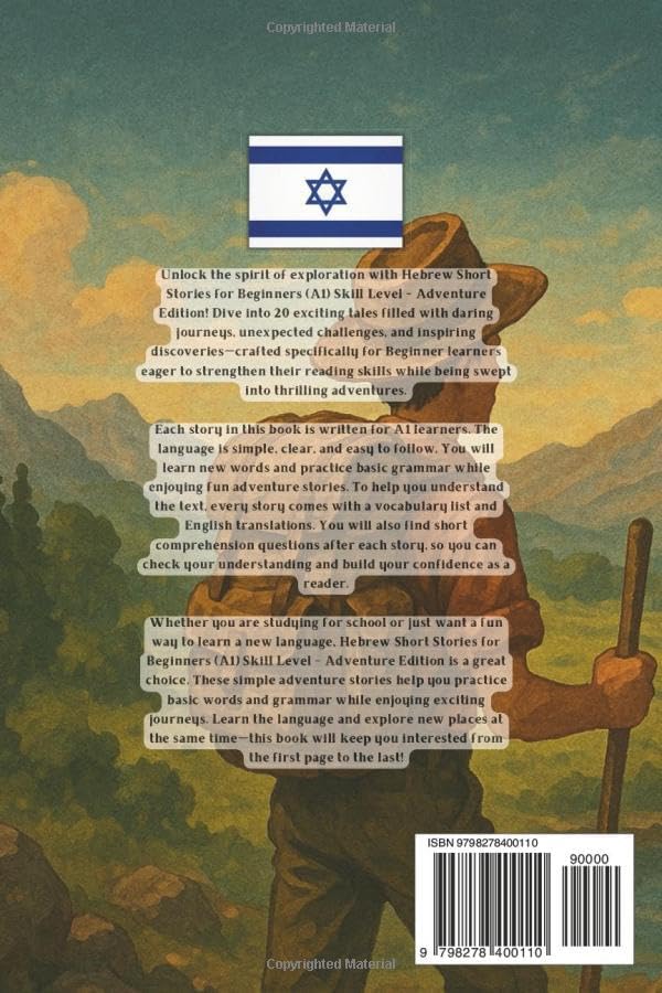 Hebrew Short Stories for Beginners (A1) Skill Level - Adventure Edition - Hebrew Reading Practice (Hebrew Short Stories (CEFR Leveled Language Learning)) by Sebastian D. Cutillo