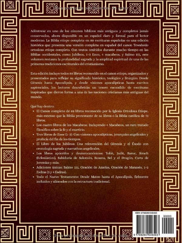 La Biblia Etíope Completa en 88 Escrituras Españolas: Con libros perdidos como los apócrifos, los jubileos, el libro de Enoc y muchos más (Spanish Edition) by Anonymous