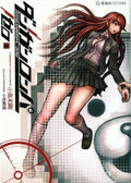 Danganronpa Zero, Vol.1 by Odaka sum Tsuyoshi