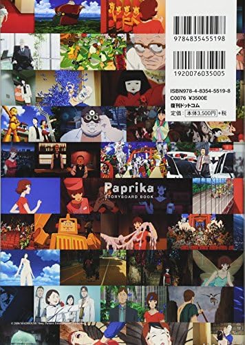 Satoshi Kon Paprika Storyboard Book (Japanese Edition) by Satoshi Kon