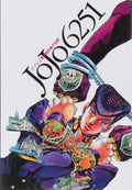 JOJO 6251 ARAKI HIROHIKO'S WORLD (ARTBOOK VO JAPONAIS) by HIROHIKO ARAKI