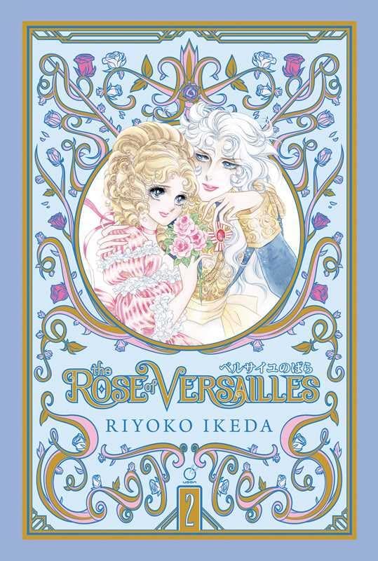 The Rose of Versailles (Volumes 1-5) Complete Series Manga Set, by Riyoko Ikeda (5 Books) by Ryoko Ikeda